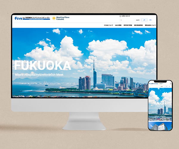 福岡観光コンベンションビューロー